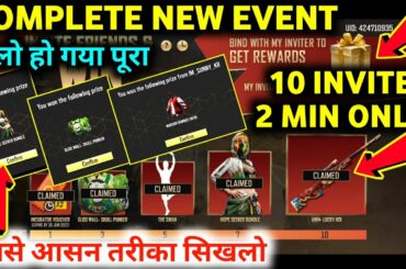 HOW TO COMPLETE 10 INVITE FRIENDS AND GET ALL REWARDS | INVITE & WIN ANGELIC T-SHIRT FF NEW EVENT