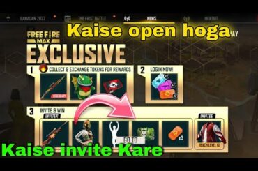 How To Complete Invite And Win Event | Invite And Win Event | Free Fireew Event | ff New event