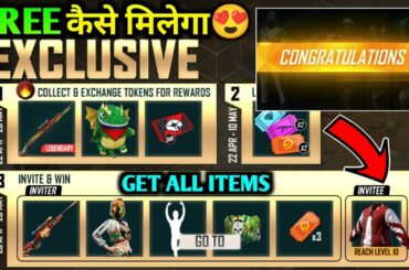 free fire new event | how to complete invite & win event in free fire | how to get ff max rewards