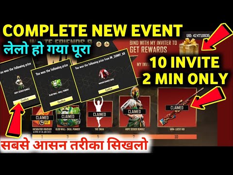 HOW TO COMPLETE INVITE FRIENDS & WIN EVENT | FREE FIRE INVITE & WIN EVENT | 10 INVITE KESE KARE | HOW TO COMPLETE INVITE FRIENDS & WIN EVENT | FREE FIRE INVITE & WIN EVENT | 10 INVITE KESE KARE |