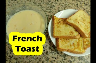 French Toast In Tamil | Sweet Bread Omelette In Tamil | Trichy Kitchen