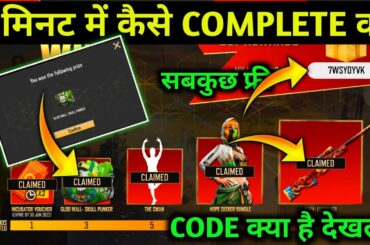 How To Complete Invite  Friends & Win Event | Invite & Win Event Me Friend Invite kaise Kare | Code?