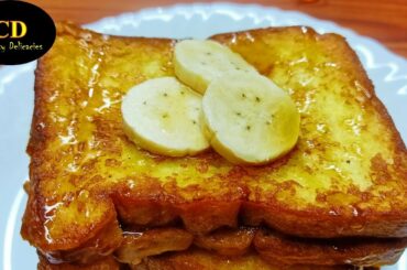 Eggless French Toast Recipe | Custard French Toast | Cinnamon French Toast | 10 min French Toast