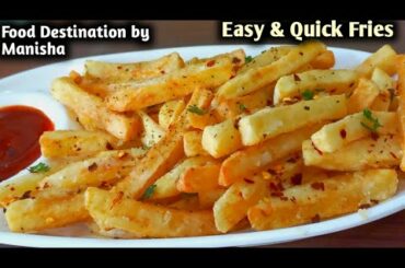 Instant Crispy French Fries | French Fries Recipe | Fries Recipe | Instant Crispy Fries