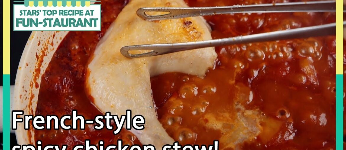 French-style spicy chicken stew! (Stars' Top Recipe at Fun-Staurant EP.122-2) | KBS WORLD TV 220509
