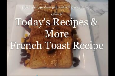 Yummy French Toast Recipe. By Today's Recipes & more