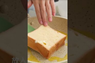 French Toast|Breakfast Recipe#dailyfoodvlog #recipes #frenchtoast