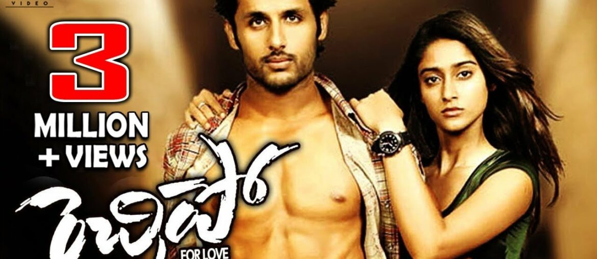 Rechhipo Telugu Full Movie | Nithin, Ileana | Sri Balaji Video