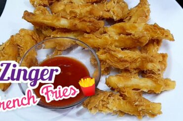 Crispy Zinger Fries Recipe in Urdu Hindi ~Crispy French Fries Banane Ka Tarika ~Zinger French Fries