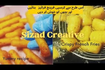 Crispy French Fries Recipe| Unique Fries  Recipe| Sizad Creative |