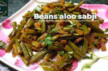 Green Beans Potato recipe | French beans recipe | beans aloo fry | how to make french beans sabji |