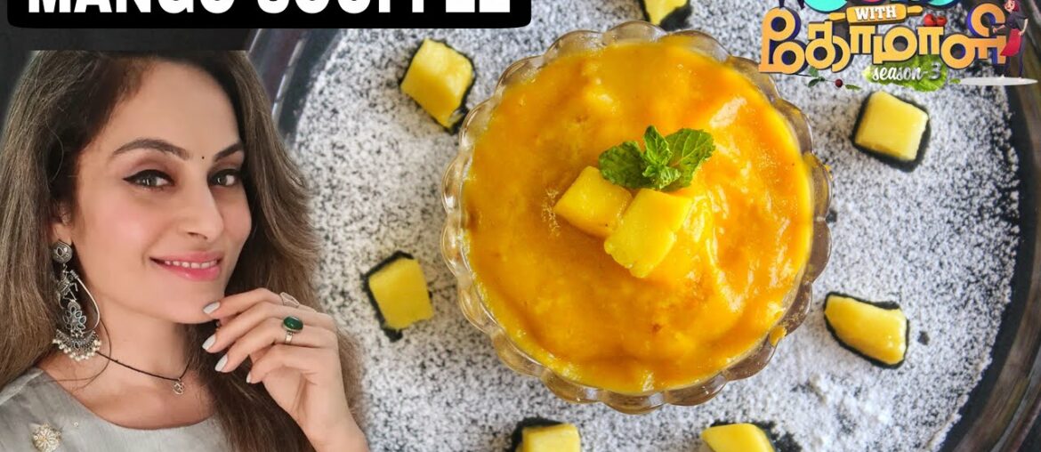 MANGO SOUFFLE | Cook with comali 3 recipes|Cwc 3 Shruthika mango recipe| Easy Egg breakfast recipe MANGO SOUFFLE | Cook with comali 3 recipes|Cwc 3 Shruthika mango recipe| Easy Egg breakfast recipe