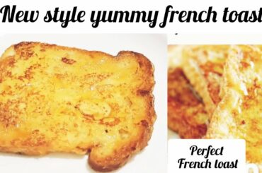 How to Make Perfect French Toast| French Toast Recipe |French Toast | Egg Recipes| Breakfast Recipes