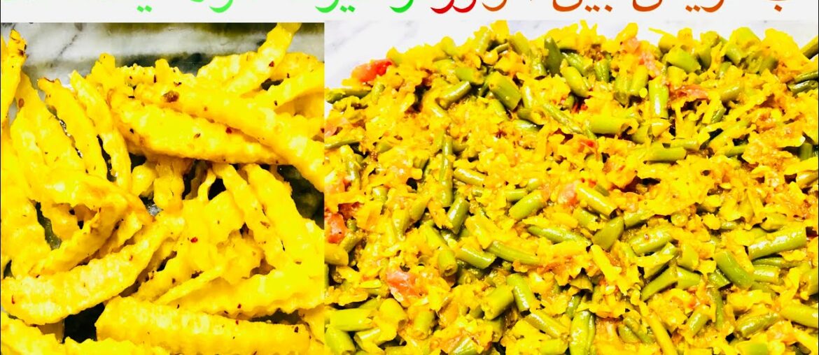 How To Cook French Beans With Mashed Potato | Green Beans Aloo Recipe | Fresh Green Beans Recipe How To Cook French Beans With Mashed Potato | Green Beans Aloo Recipe | Fresh Green Beans Recipe