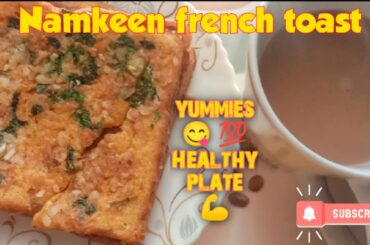 Namkeen French toast| Masala online Alifaizi recipe|Healthy breakfast |easy bread snacks recipes|