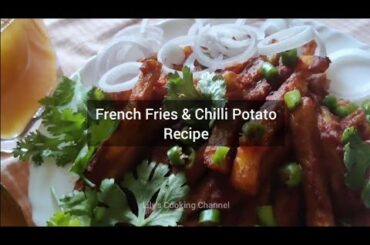 French Fry & Chili Potato Recipe | Two Recipes In One | Easy Snacks