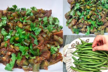 Beef and french beans masala recipe | Beef and french beans | Beef recipe