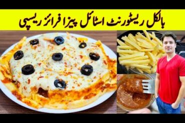 Pizza Fries Recipe By ijaz Ansari | Pizza Without Oven On Fries | Homemade Snacks |