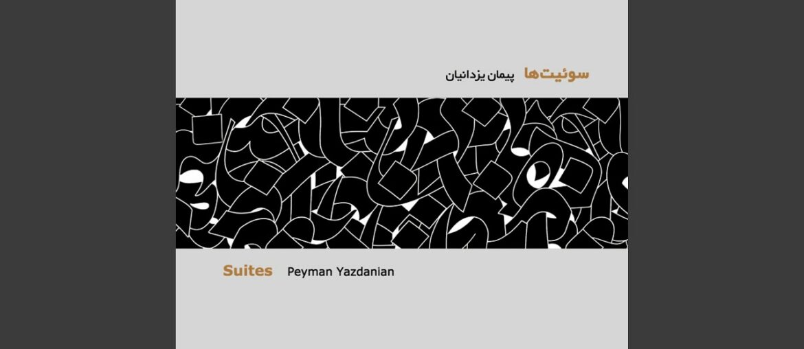 Persian Recipes for a French Chef "Movement IV"