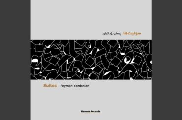 Persian Recipes for a French Chef "Movement I"