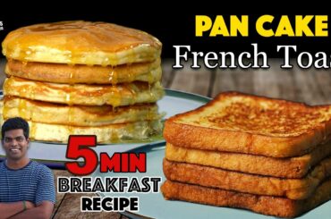 5 Minutes Breakfast Recipe | Pancake & French-toast | CDK 818 | Chef Deena's Kitchen
