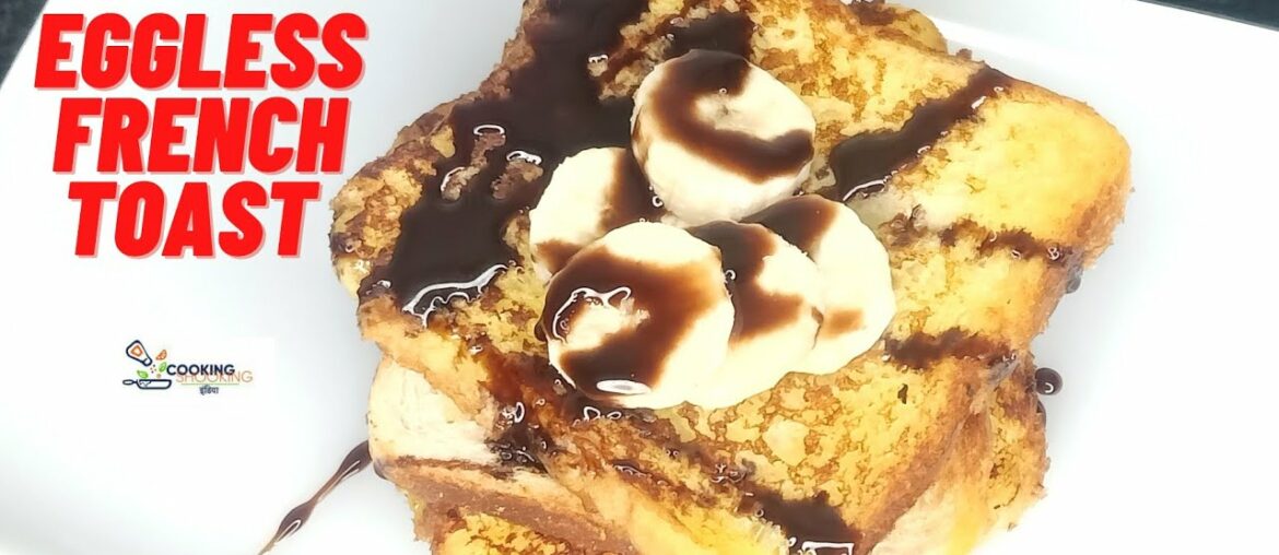 Eggless french toast recipe | Custard french toast | No egg french toast | Breakfast recipe .