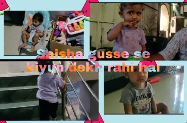 Saisha gussa kiyun hogai?? French fries recipe for baby |