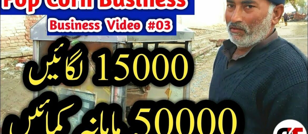 Commercial PopCorn Making Machine Price In Pak ll New High Profit Business Idea Commercial PopCorn Making Machine Price In Pak ll New High Profit Business Idea