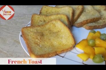 French Toast|New Bread Breakfast Recipe|Easy Breakfast Recipie|Egg Recipies|Yumm Recipies
