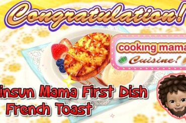 Cooking Mama: Cuisine! - First Dinsun Mama Dish - Egg Recipes | French Toast