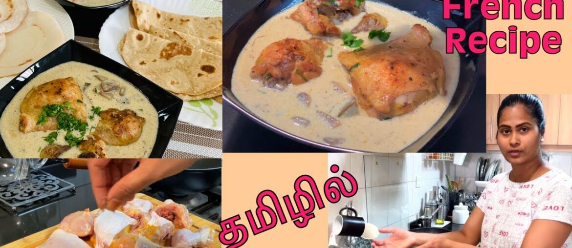 French Chicken Stew Recipe in Tamil / 2 Variety Stew / Kerala vegetable Stew / Chicken Fricassee /