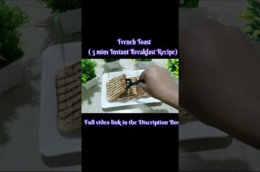 | French Toast | 5 mins instant breakfast recipe | #shorts |