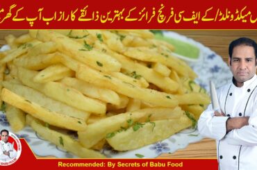 Restaurant Style Crispy French Fries Recipe | Homemade Perfect French  | By Secrets of Babu Food