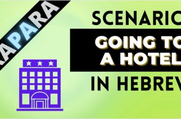 How to Go to a Hotel in Hebrew