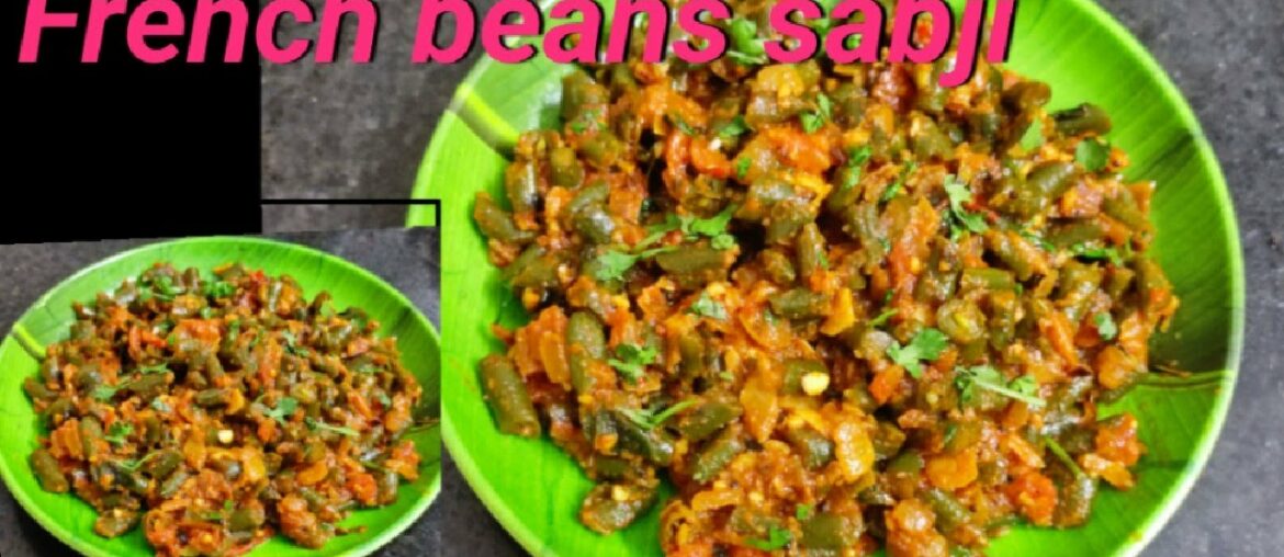 french beans sabji|bhaji|simple recipe|@Kavya kitchen homemade recipes