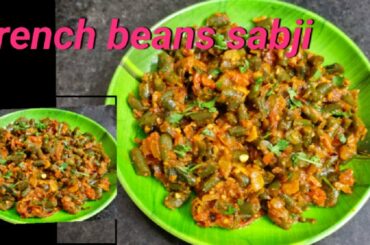 french beans sabji|bhaji|simple recipe|@Kavya kitchen homemade recipes