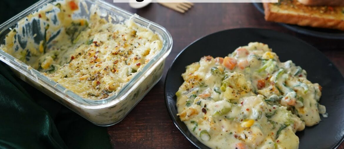 Vegetable Au Gratin | Vegetable Bake Dish Recipe | Cheesy Vegetable Bake Dish in White Sauce