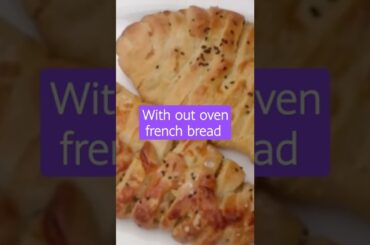 chicken French bread without out made at home #simple recipe