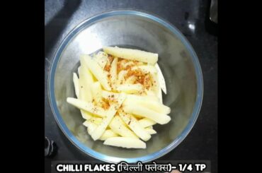 Quick, No Boil French Fries Recipe | Instant French Fries Recipe | Hashika's Kitchen Shorts #Shorts