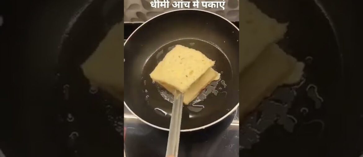 French Toast recipe #shorts French Toast recipe #shorts