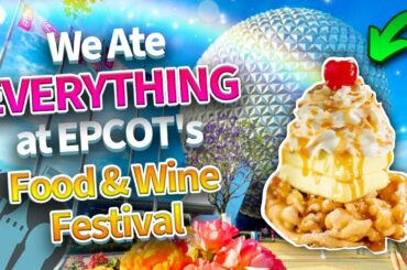 We Ate EVERYTHING at EPCOT's Food & Wine Festival