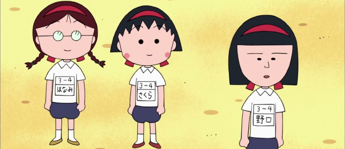 Chibi Maruko Chan Eng Dub #955 "THE PHYSICAL PERFORMANCE TEST!!" and the other Chibi Maruko Chan Eng Dub #955 "THE PHYSICAL PERFORMANCE TEST!!" and the other