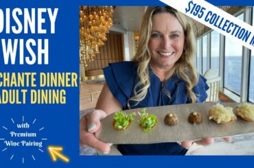 Disney WISH * Enchante Dinner * Collection Menu $195 * Premium Wine Pairing*Adult Dining * Full Menu