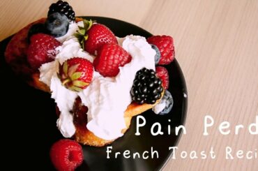 Pain Perdu | Best French Toast Recipe - EASY, NO BAKE, NO SUGAR, NO MILK / DAIRY-FREE / SUGARFREE