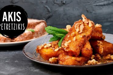 French Toast | Akis Petretzikis