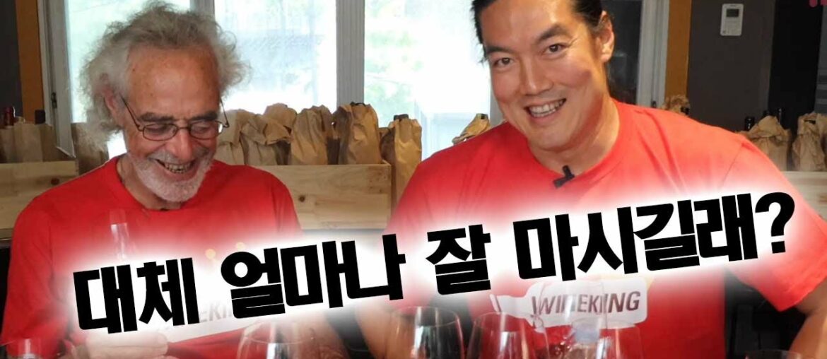 Drinking wine 'till we collapse!(Mid-priced wines) Drinking wine 'till we collapse!(Mid-priced wines)