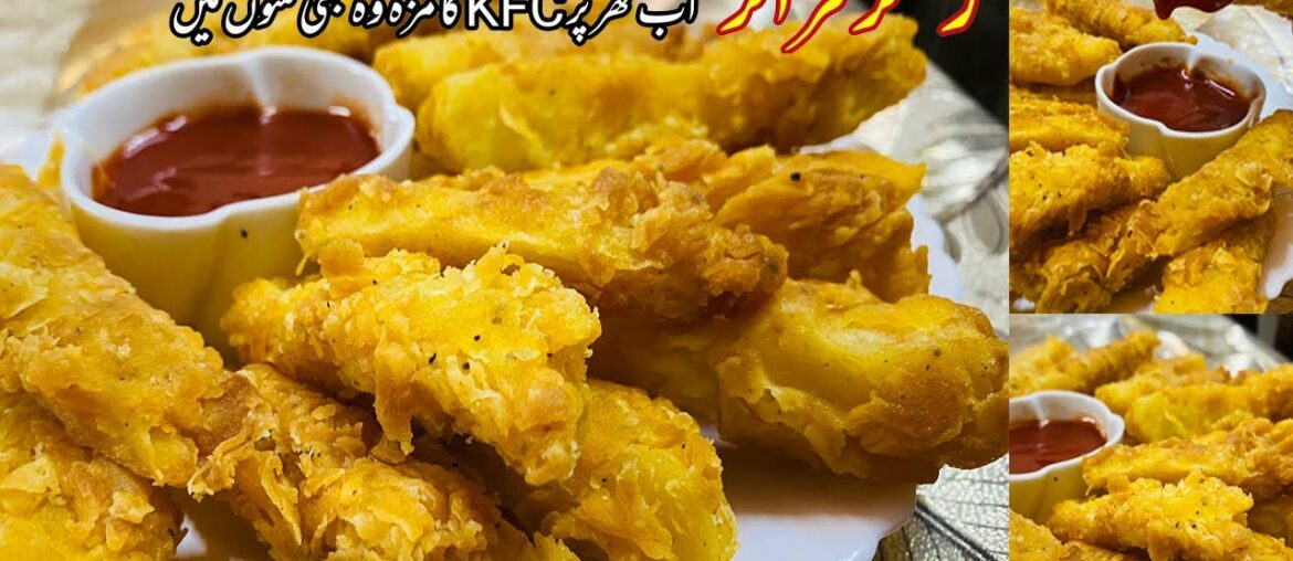 Zinger Fries Recipe| Potato Crispy Fries Recipe| How To Make Crispy French Fries| By Magic Kitchen Zinger Fries Recipe| Potato Crispy Fries Recipe| How To Make Crispy French Fries| By Magic Kitchen