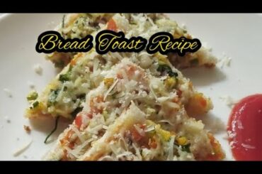 Bread Toast Recipe | French Toast Recipe | Chees Toast | Masala Toast @Pratikshas Mejwani