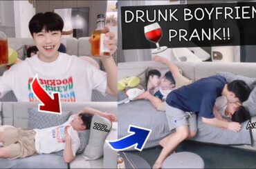 DRUNK Boyfriend PRANK On My Boyfriend **HE TONGUE KISSED ME!!**