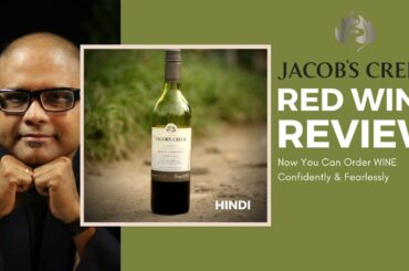 Jacobs Creek Shiraz Cabernet RED WINE Review Hindi | Cocktails India | Red Wine Review| Jacobs Creek
